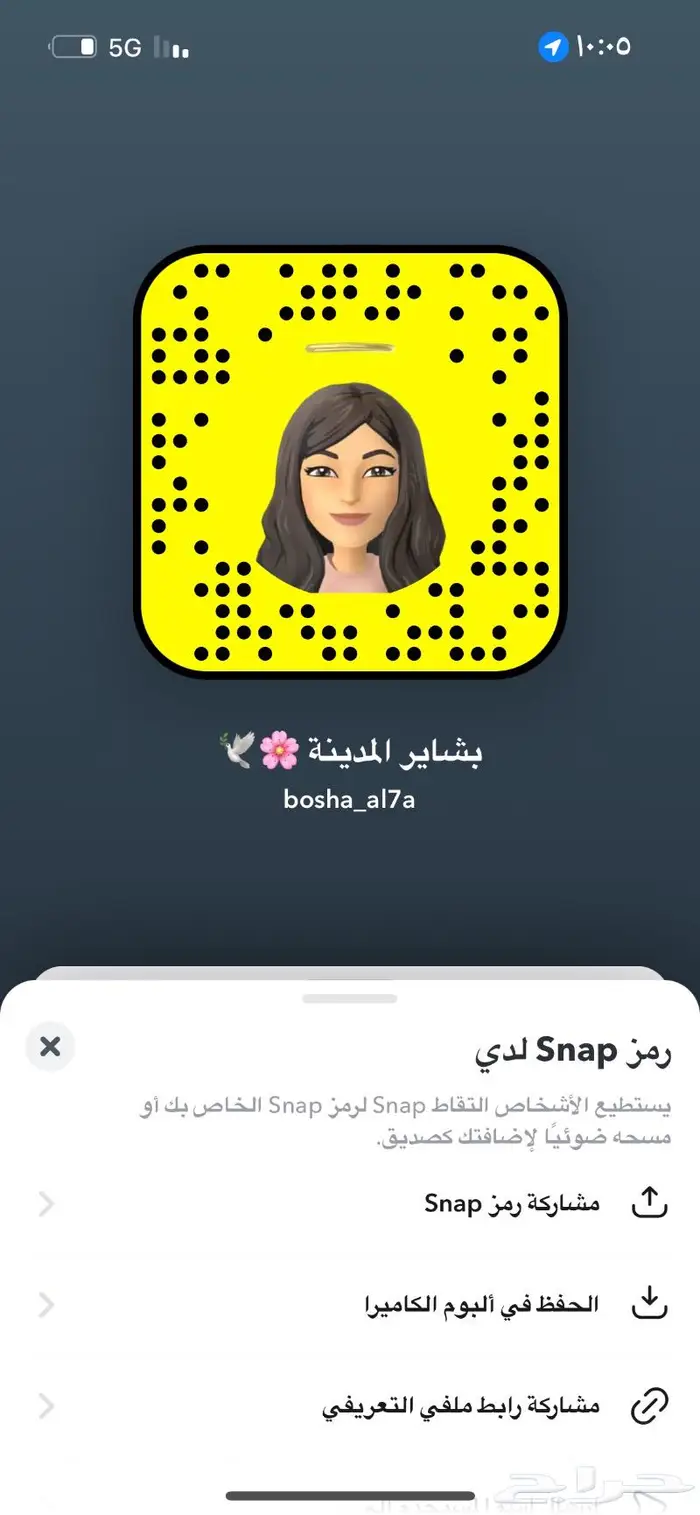 اعلانات سناب بسعر رمزي 0