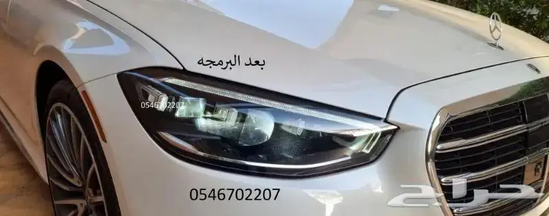 برمجه مرسيدس امريكي والماني ورولز رويس ورنج روفر 4