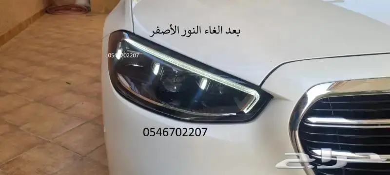 برمجه مرسيدس امريكي والماني ورولز رويس ورنج روفر 0