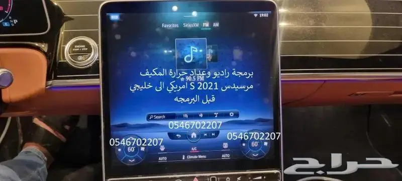 برمجه مرسيدس امريكي والماني ورولز رويس ورنج روفر 10