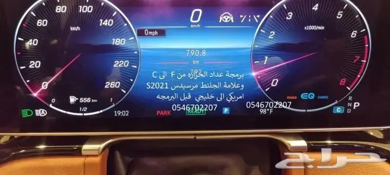 برمجه مرسيدس امريكي والماني ورولز رويس ورنج روفر 12