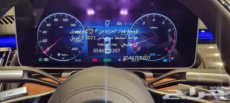 برمجه مرسيدس امريكي والماني ورولز رويس ورنج روفر 13
