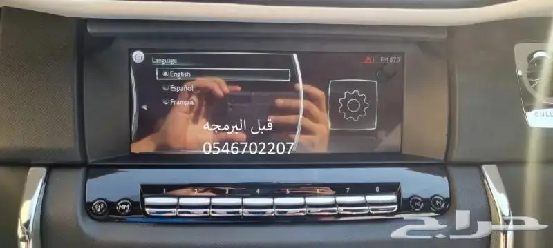 برمجه مرسيدس امريكي والماني ورولز رويس ورنج روفر 25