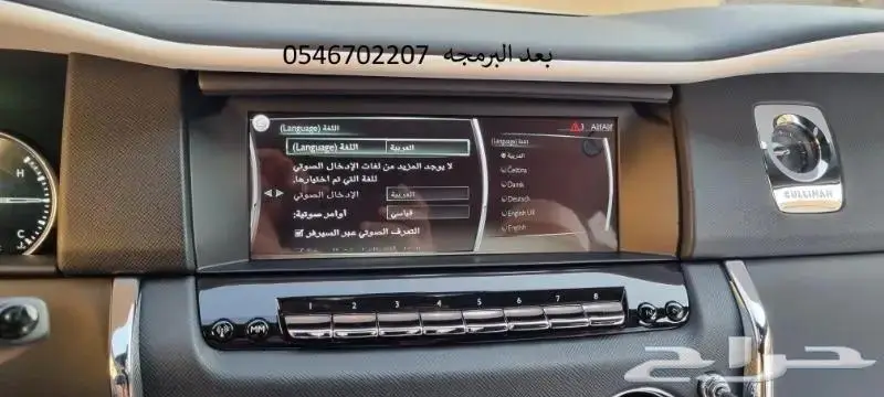 برمجه مرسيدس امريكي والماني ورولز رويس ورنج روفر 26