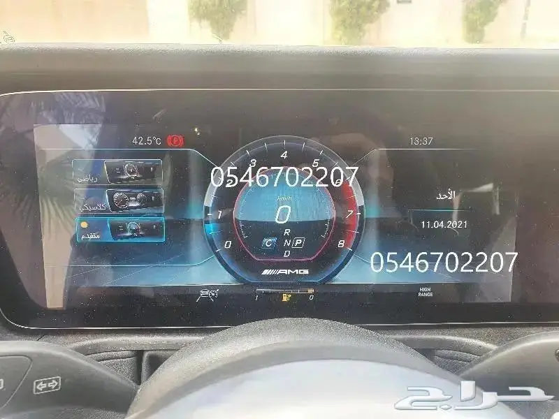 برمجه مرسيدس امريكي والماني ورولز رويس ورنج روفر 57