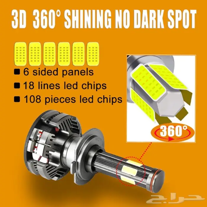 LED سيارات ليد يديل الزنون 2025 أنوار ليد قوية خصم كبير 2