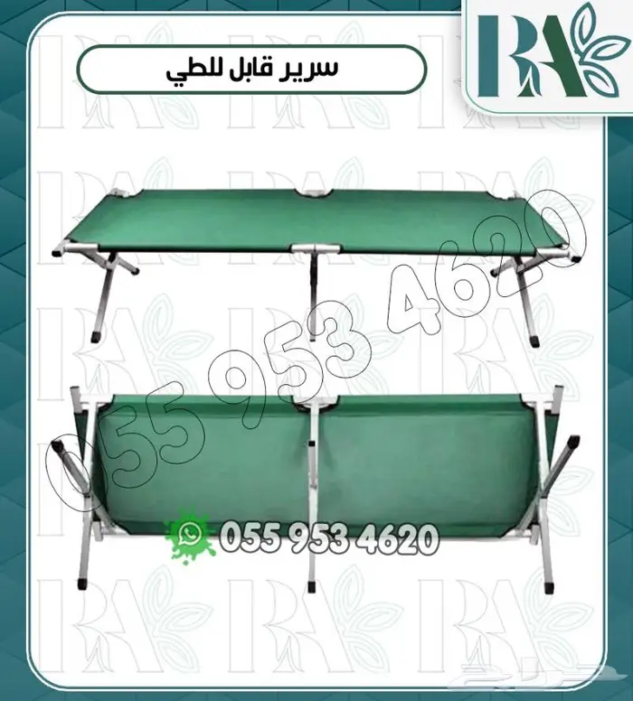 سرير رحلات قابل للطي 4