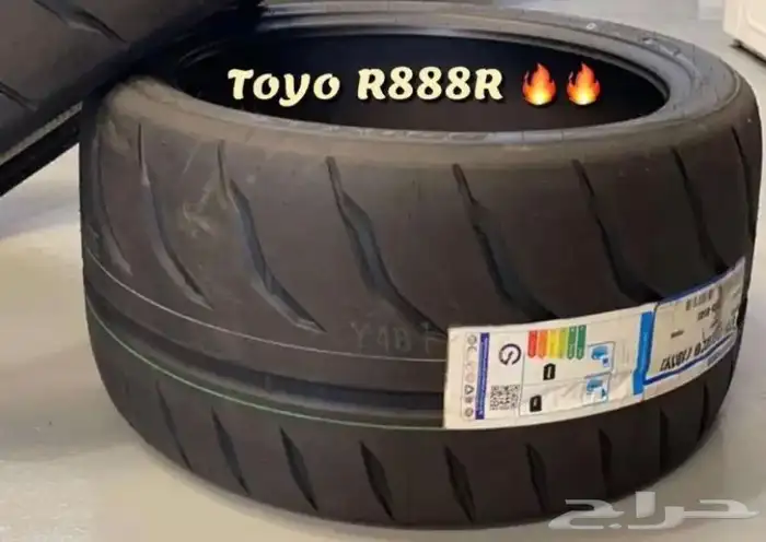 كفرات سيمي سليك اغلب المقاسات 3