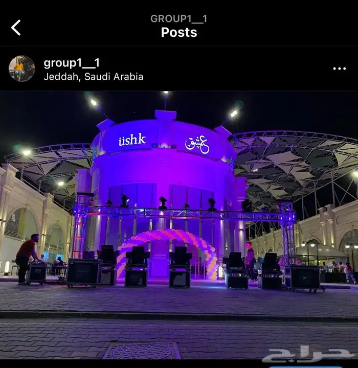 تجهيز حفلات 1