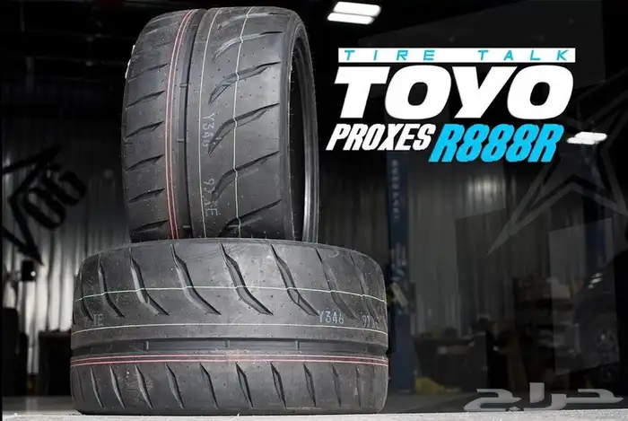 كفرات سيمي سليك اغلب المقاسات 0