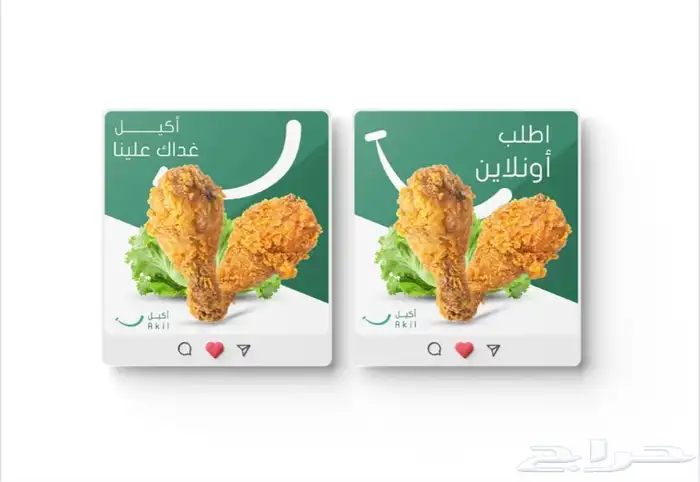 تصميم شعار و الهوية البصرية 4