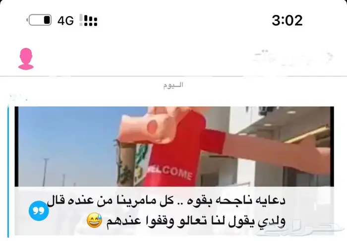 جهاز هواء افتتاح المحلات ( عرض خاص ) بشكل مميز 3
