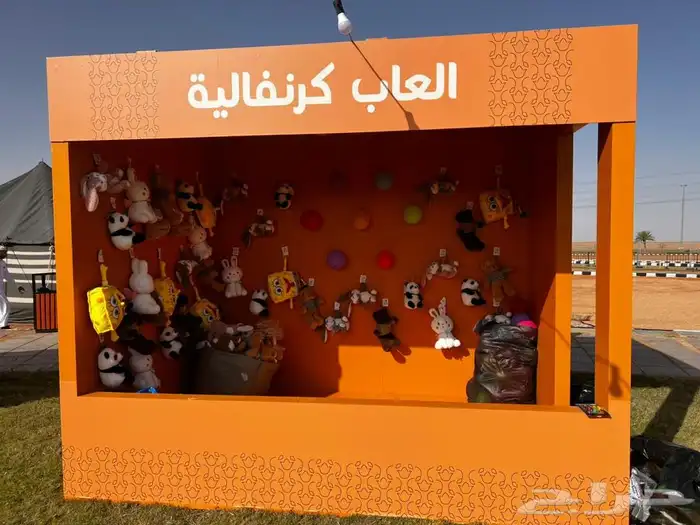 جديدنا العاب كرنفالية للايجار اليومي 3
