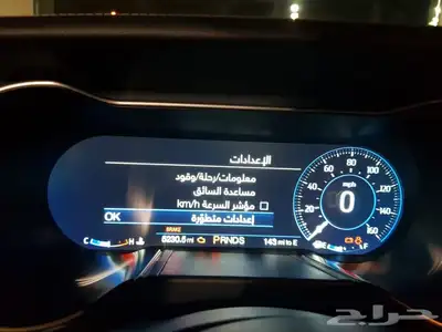 برمجة فورد الغاء Auto start stop 25