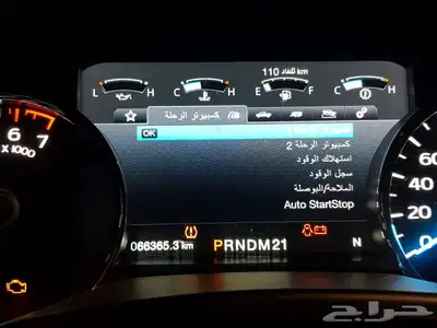 برمجة فورد الغاء Auto start stop 24