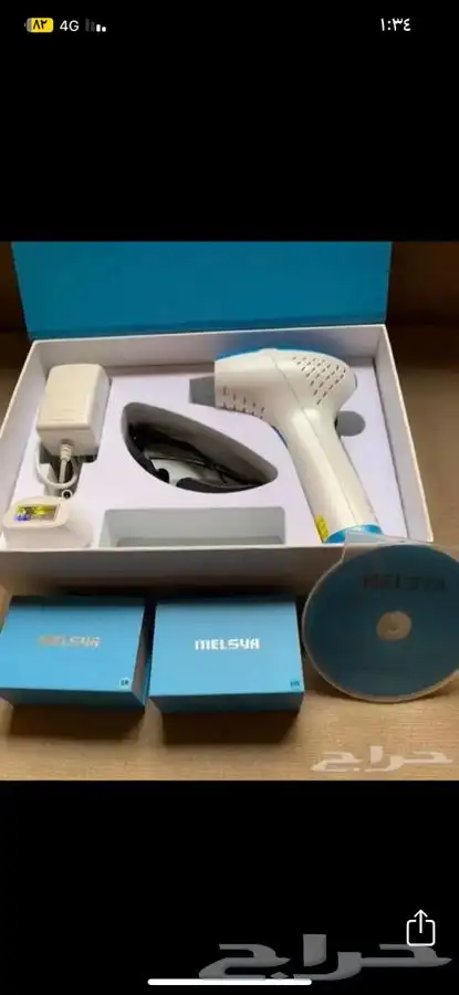 ليزر منزلي 0