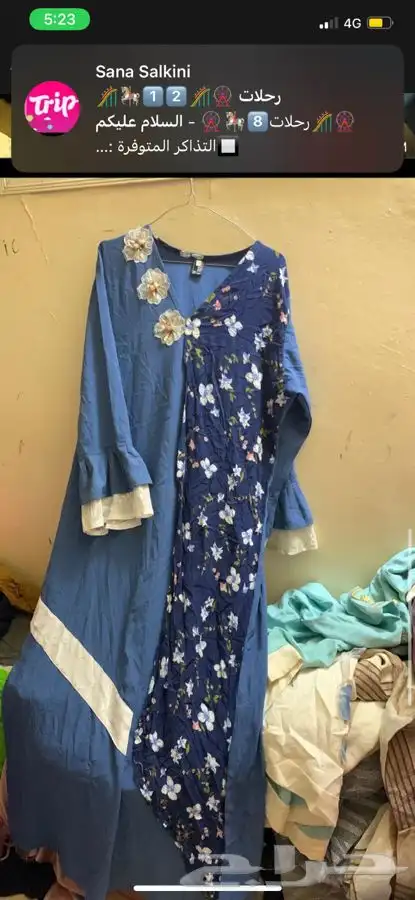 بيعة عبايات وجلابيات استقبال 21