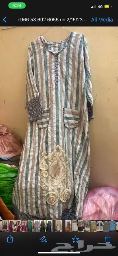 بيعة عبايات وجلابيات استقبال 23