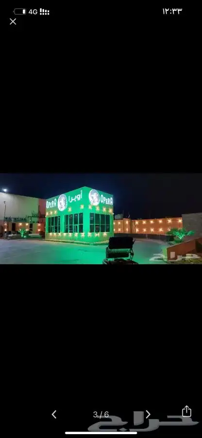 افتتاحات وبالونات هوا واضاءه 2