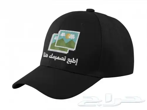 كابات بالتطريز-بلوجو الشركة-والمطاعم -والتموينات 7