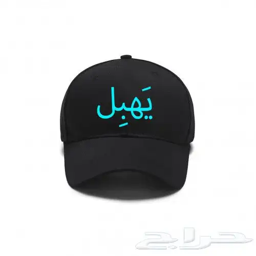 كابات بالتطريز-بلوجو الشركة-والمطاعم -والتموينات 3