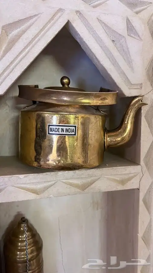 ابريق نحاس 0