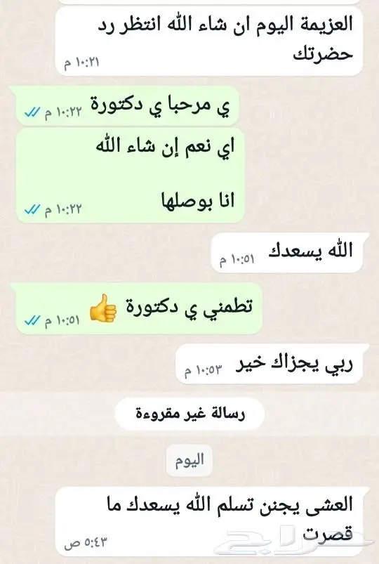 طبخ للمناسبات وذبايح ثلاجة مع التوصيل 9