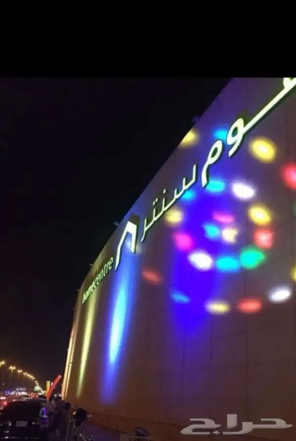 افتتاحات بالون بالونات ليزر 0
