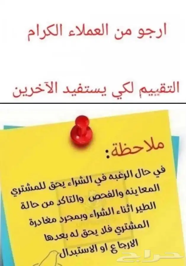 حب مشكل بالفواكه للطيور والببغاوات الكبيرة كاسكو مكاو امزوني 4