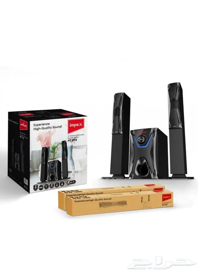 مسرح منزلي امبكس 2 سماعة 2.1 قناة 360 ر.س 2