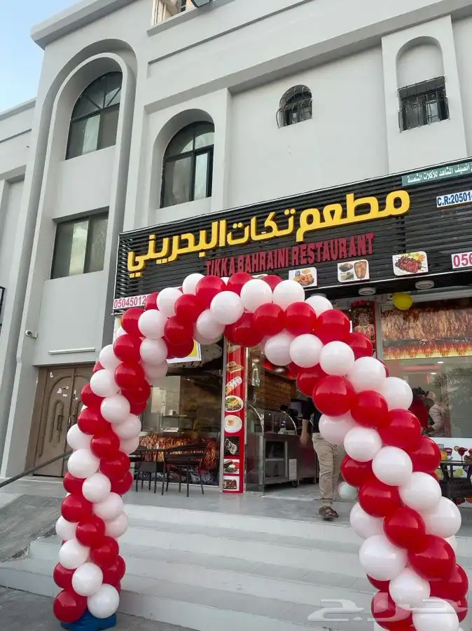 افتتاحات بالون بالونات ليزر 11