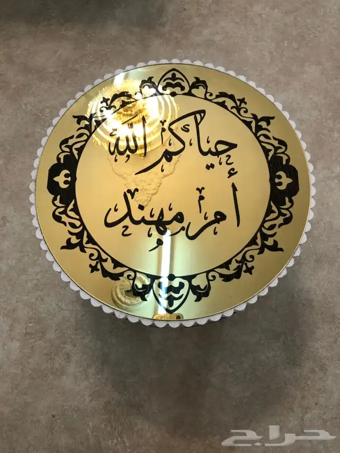 طاولات مجلس بجميع الانواع 90