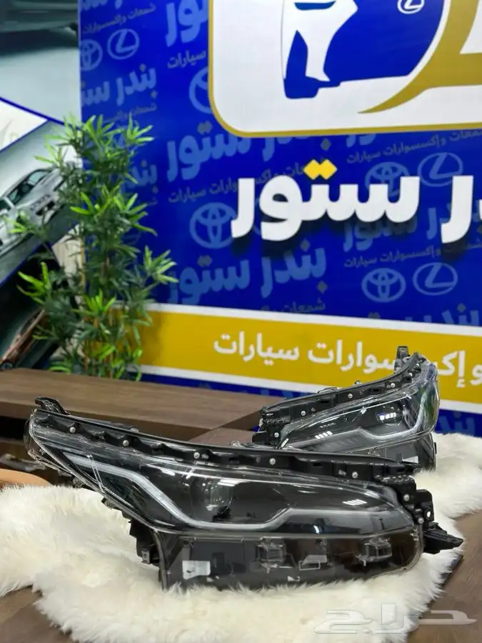 شمعة فورشنر من 2021-2023 1