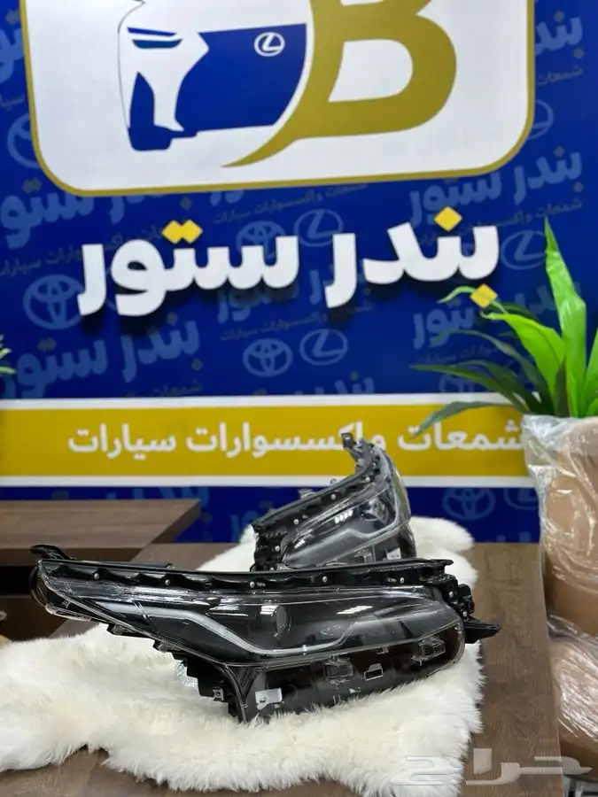 شمعة فورشنر من 2021-2023 2