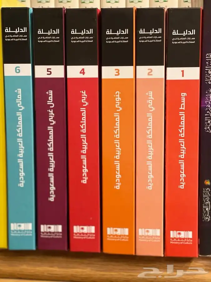 كتاب الدليلة 0
