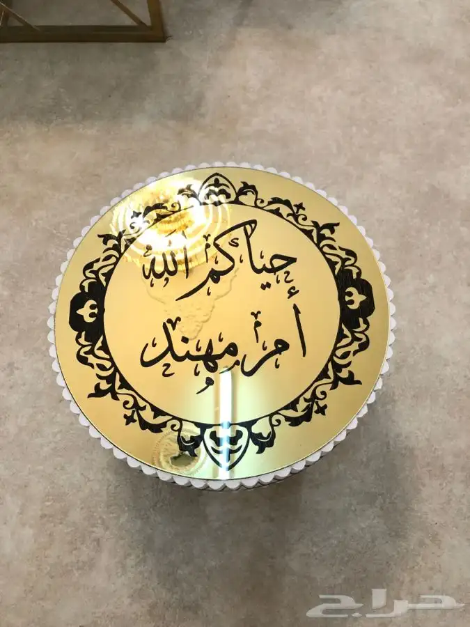 طاولة طعام 21