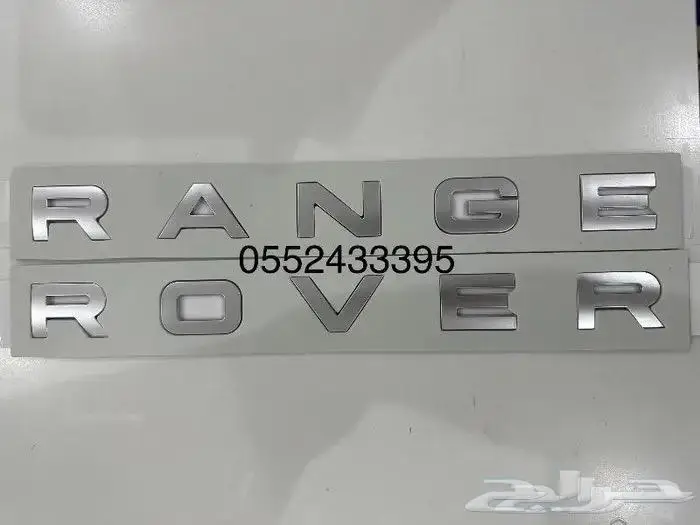 علامات رنج روفر 1