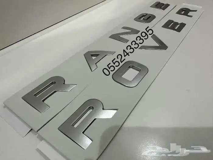 علامات رنج روفر 2