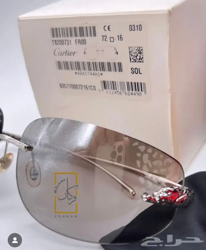 نظاره كارتير اصليه اصدار محدود 2