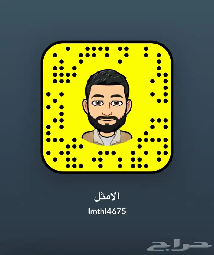 احمي حلالك عن طريق جوالك كاميرات طاقة شمسية 4g لحق العروض 14