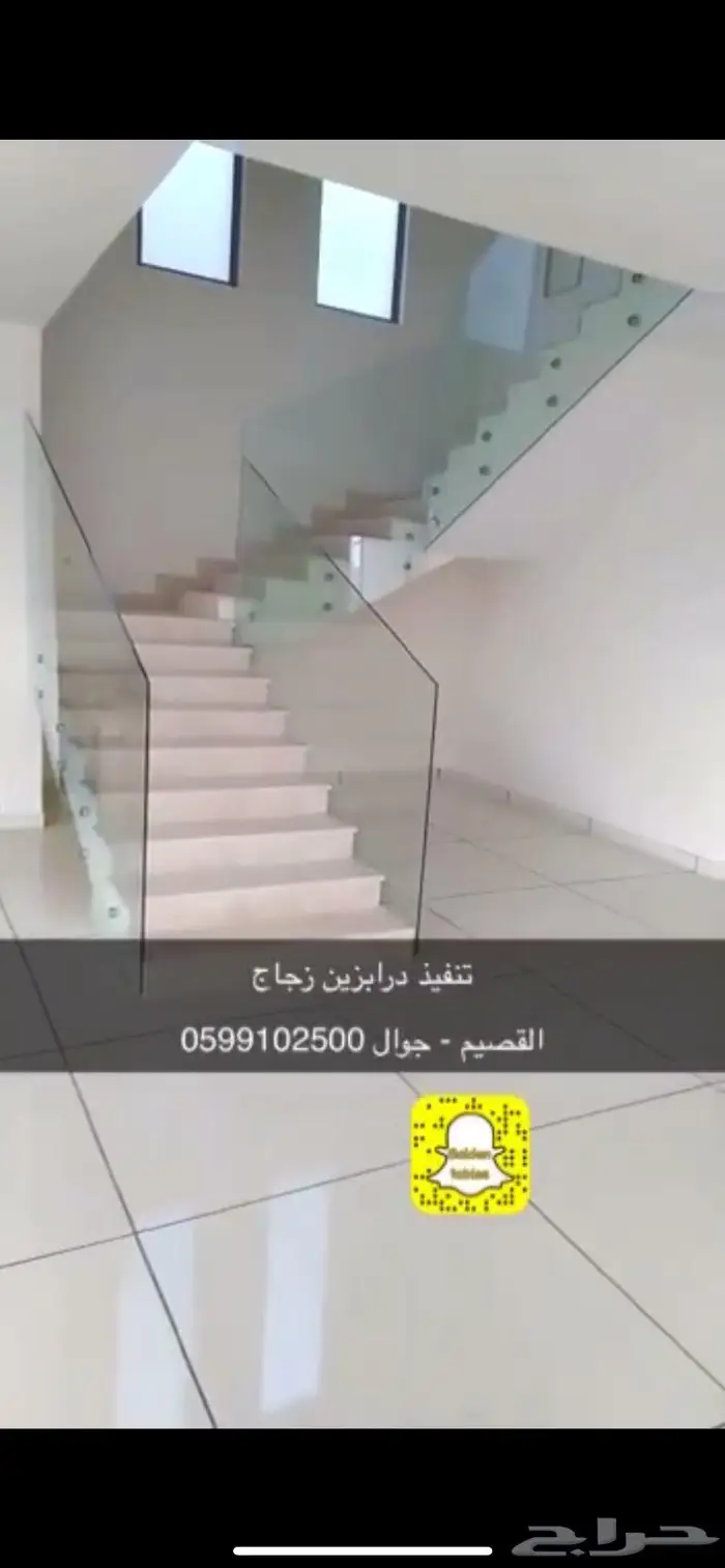 تنفيذ جميع انواع الزجاج glass سكريت ومرايا 2