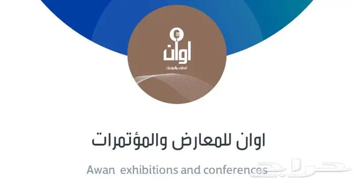 منشد شيلات للمناسبات والزواجات 2