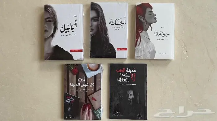 ابابيل و الجساسة 0