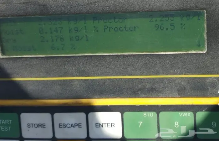 مختبر جسات - مختبر فحص التربة والخرسانة - دمك 11