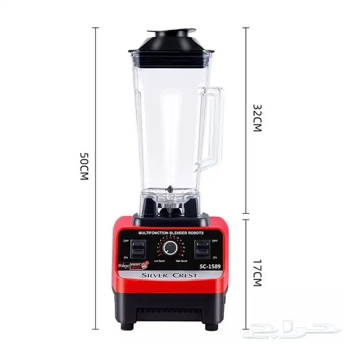 خلاط تيربو 4500 واط 15 سرعة 1