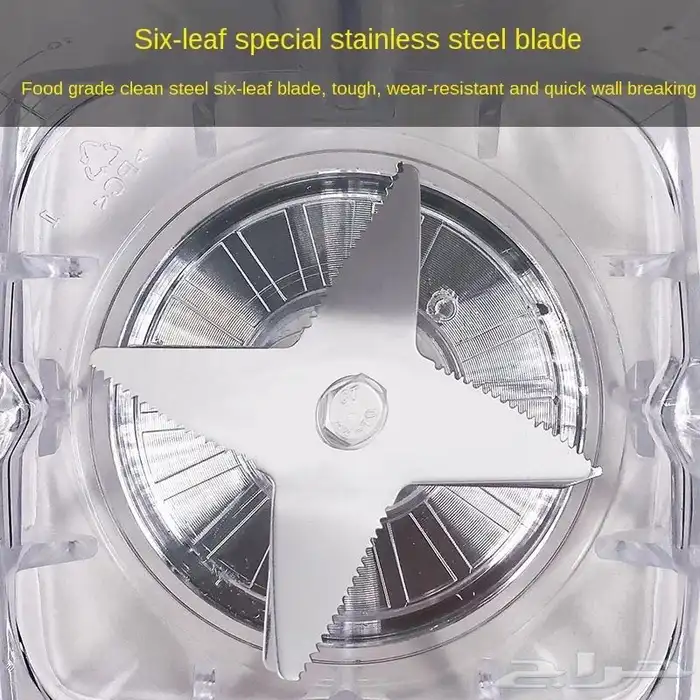 خلاط تيربو 4500 واط 15 سرعة 3