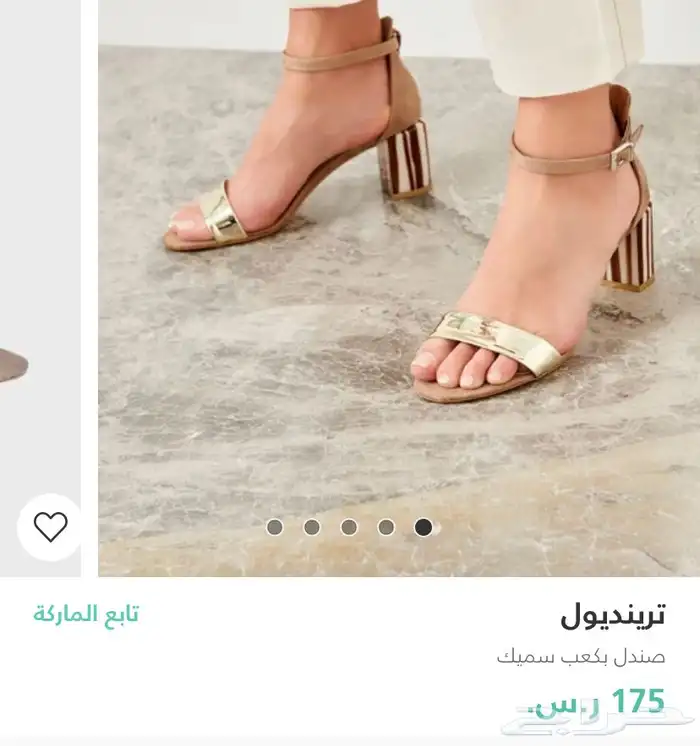 كعب جديد ماركة ترينديول تخفيض السعر 2