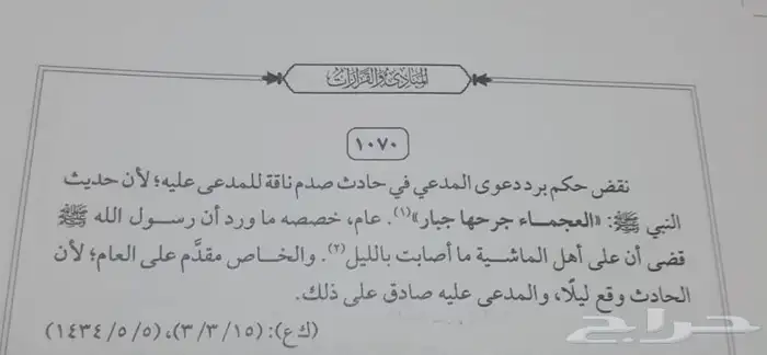 محاماة محامي محامية 3