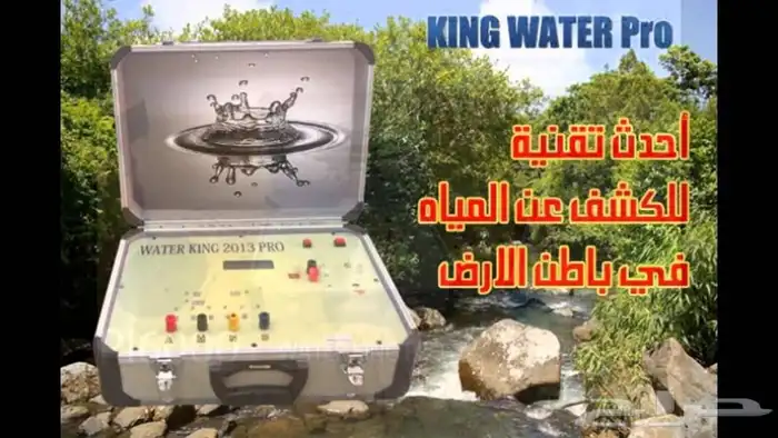 حفر آبار آرتوازية بأسعار مناسبة وترضي الجميع 1