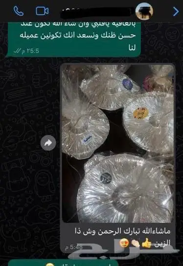 مستعدين لكم ونصنع بحب مصابيب وحنيني واكلات شعبية 26